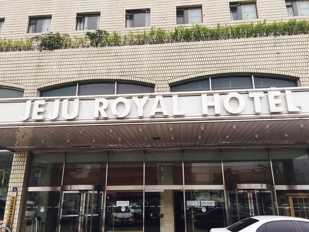 济州岛皇家酒店 济州市 外观 照片