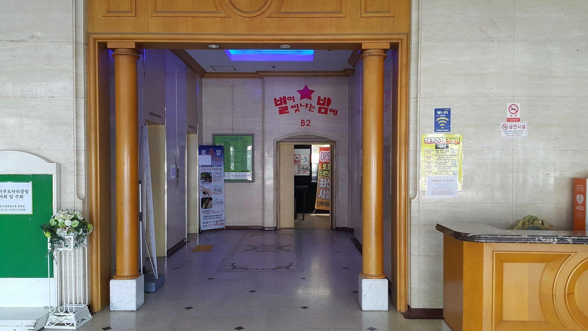 济州岛皇家酒店 济州市 外观 照片